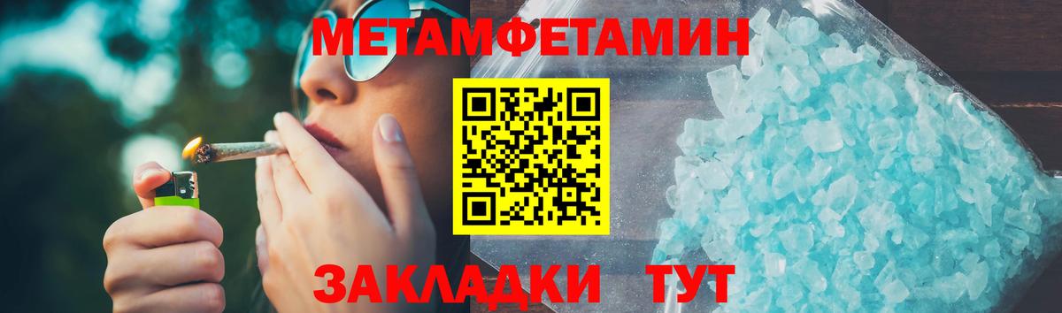 АМФЕТАМИН 98% Минусинск
