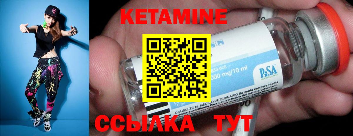 darknet официальный сайт  Вход с VPN  Минусинск  КЕТАМИН ketamine 