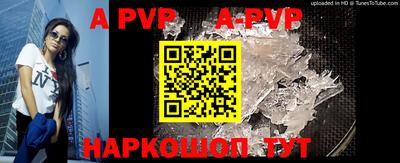 мефедрон Донецк