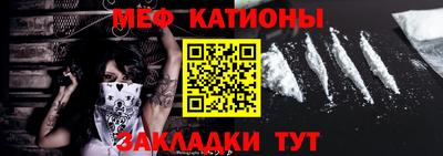 мефедрон Донецк