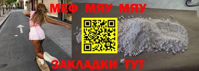 бутират Дубна