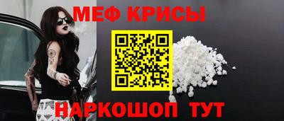 мефедрон Донецк