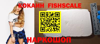 мефедрон Донецк