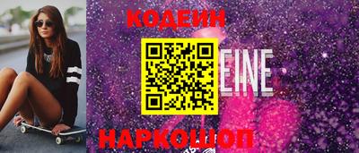 мефедрон Донецк