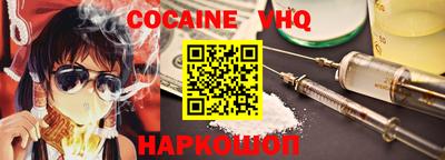 МДМА Ставрополь