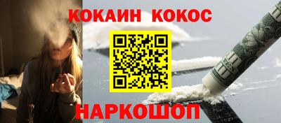 метадон Донской