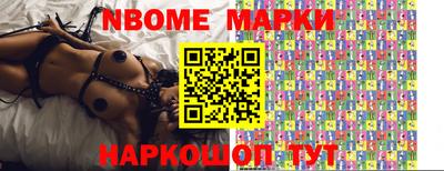 мефедрон Донецк