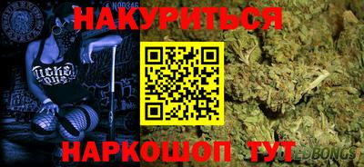 бутират Дубна