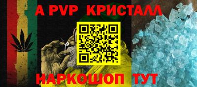 мефедрон Донецк