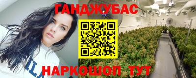 мефедрон Донецк