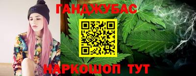 бутират Дубна