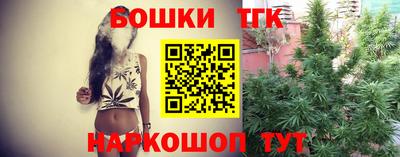бутират Дубна
