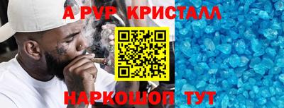 мефедрон Донецк