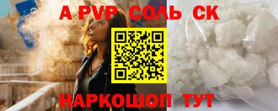 бутират Дубна