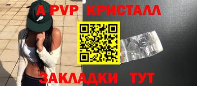 бутират Дубна
