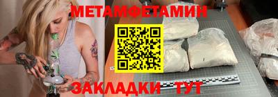 бутират Дубна