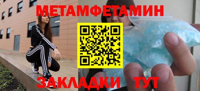 метадон Донской