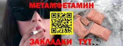 бутират Дубна
