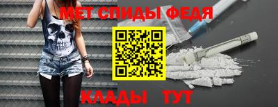 метадон Донской