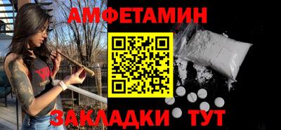 мефедрон Донецк