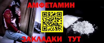 мефедрон Донецк