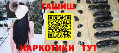 бутират Дубна