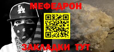 бутират Дубна