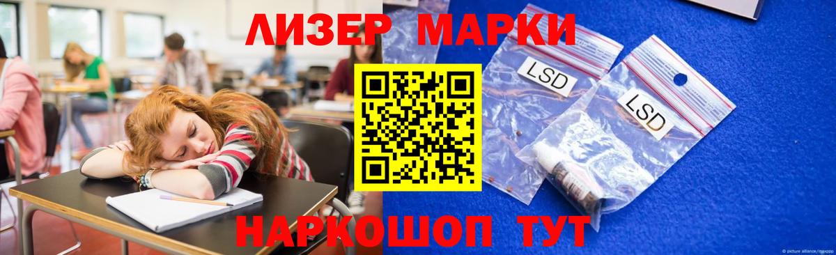 Минусинск  Лсд 25 экстази кислота  ЛСД экстази кислота  ЛСД экстази  Вход с VPN 