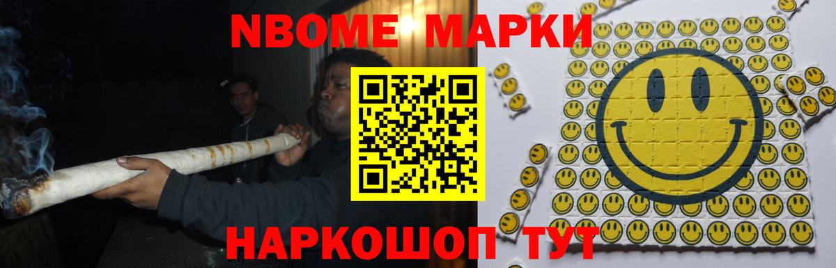 ЛСД экстази кислота Минусинск