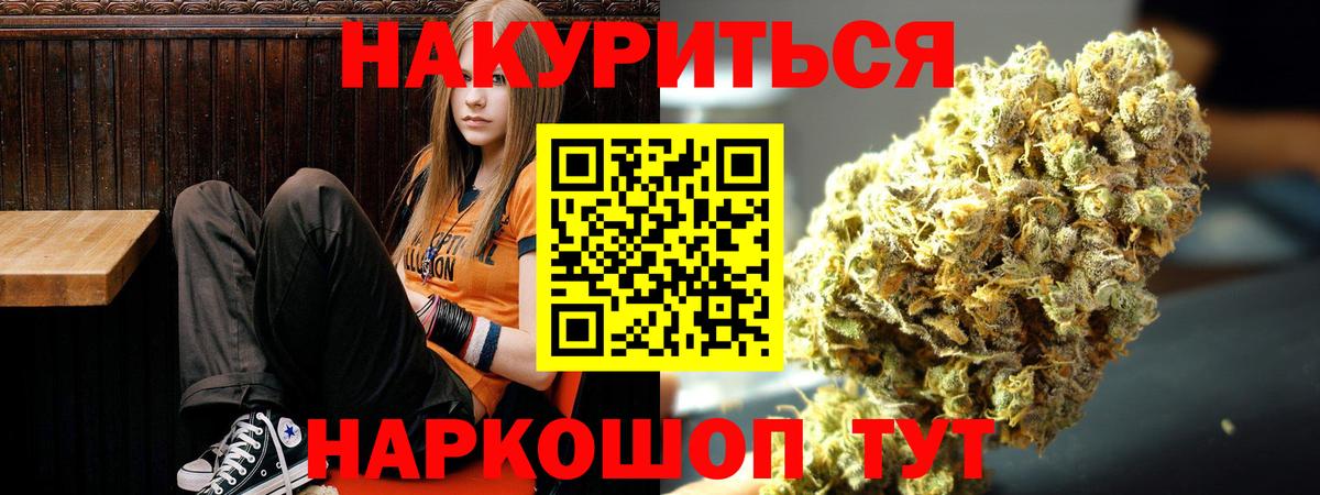 Бошки марихуана Bruce Banner Минусинск
