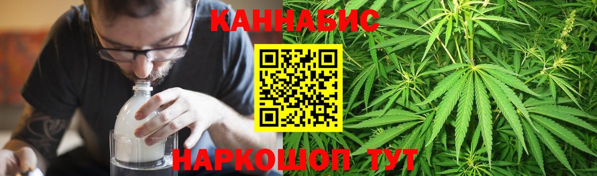 Минусинск  Марихуана марихуана  Вход с VPN  МАРИХУАНА White Widow  Бошки марихуана ГИДРОПОН  Бошки марихуана THC 21% 